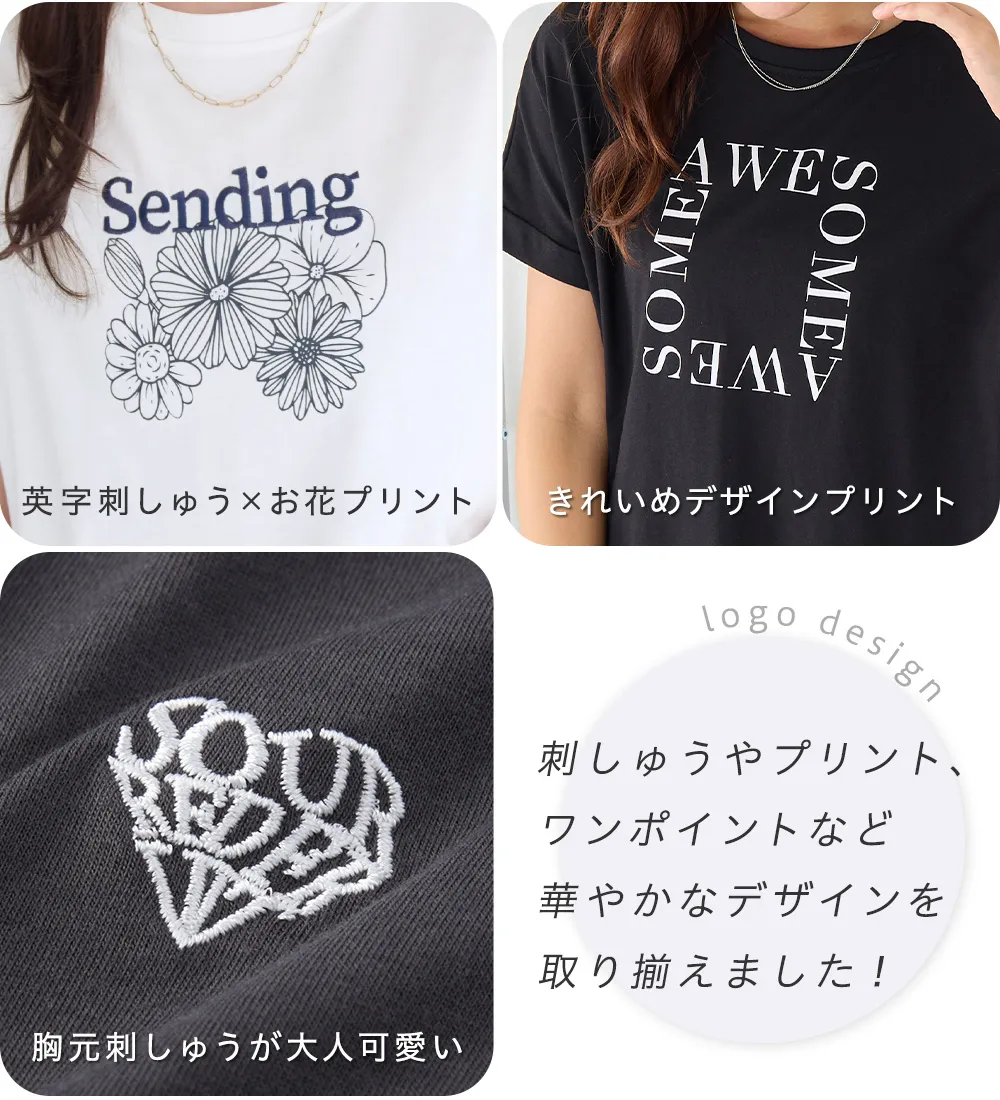 【新作早割】大人の華やかプリントチュニックＴシャツ
