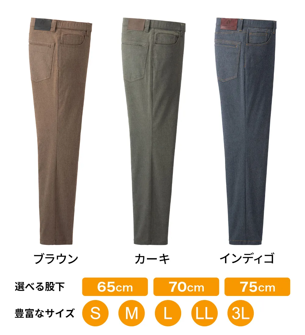 ＜コムルヴァン・オム＞＋８．９℃の素材カラージーンズ
