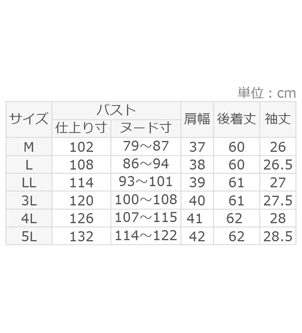 フリル衿シフォンタックブラウス【半袖】