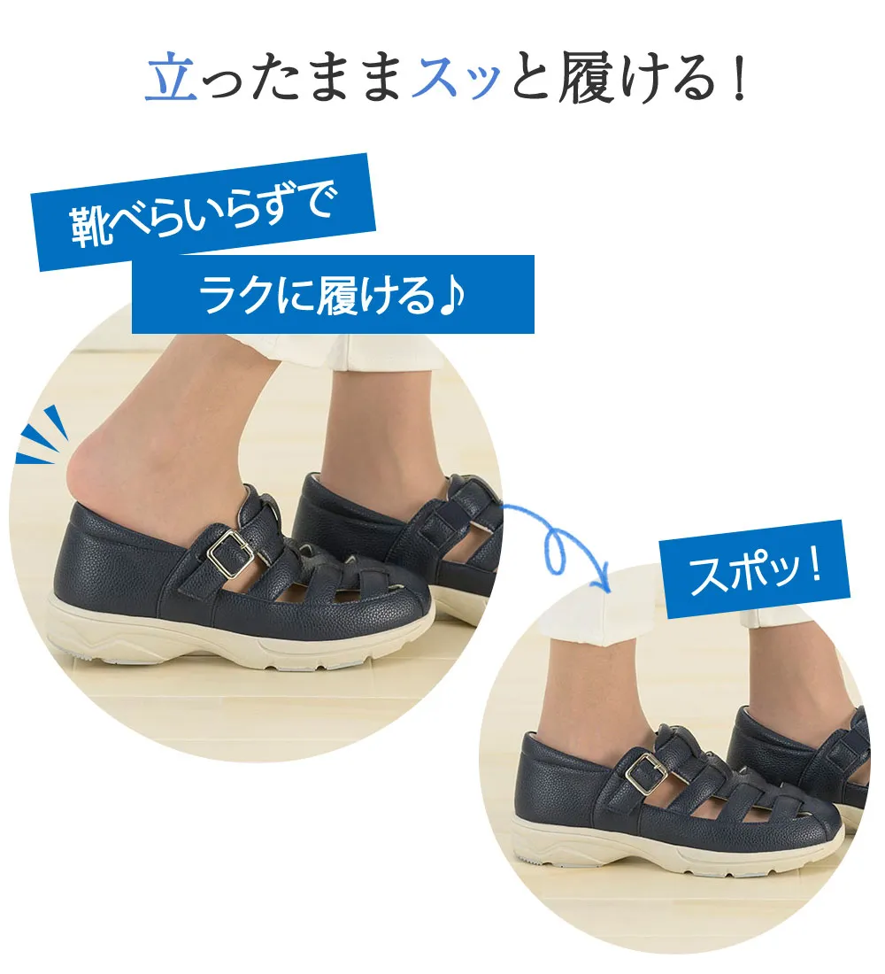 スッと履けるグルカスニーカー<ラシーナコンフォート>