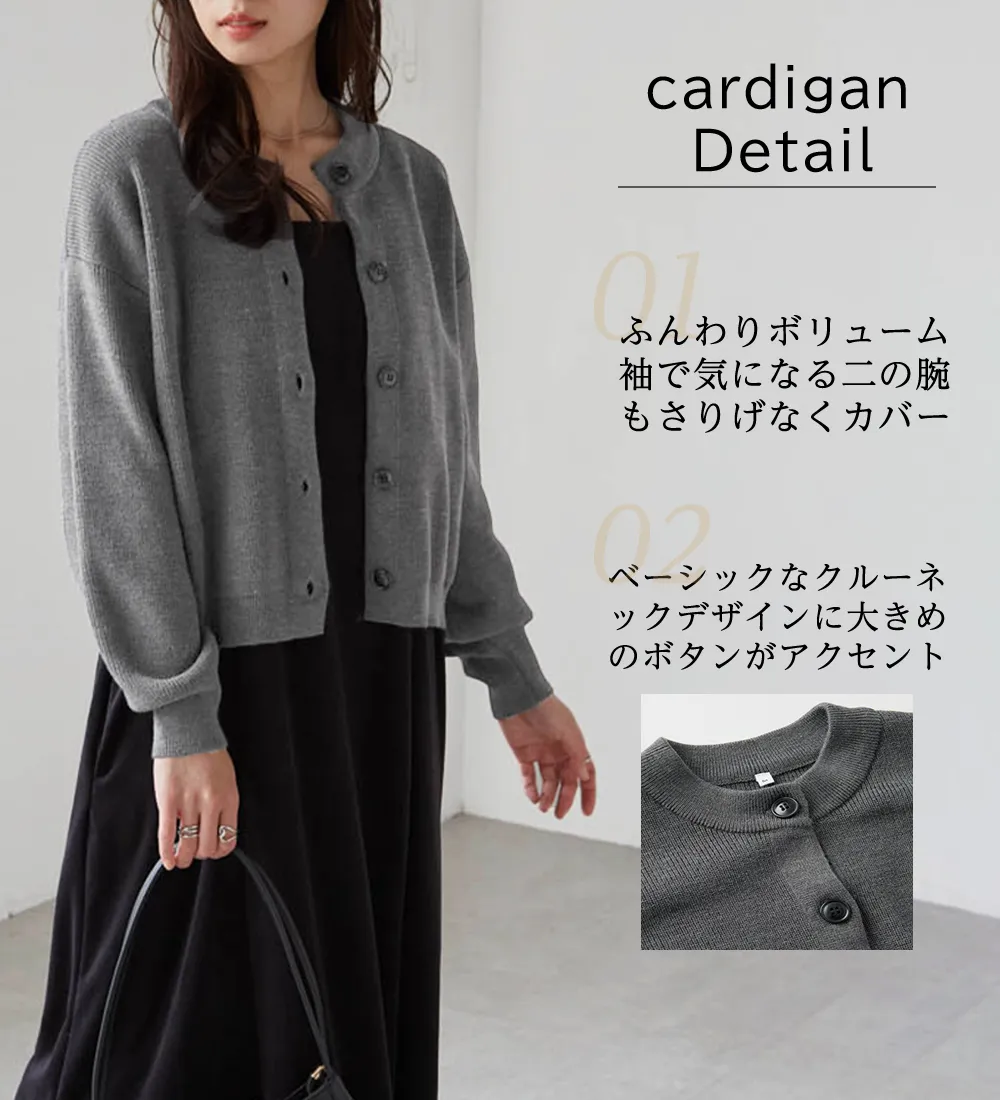 畦ニットカーデ×ベロアキャミワンピ
