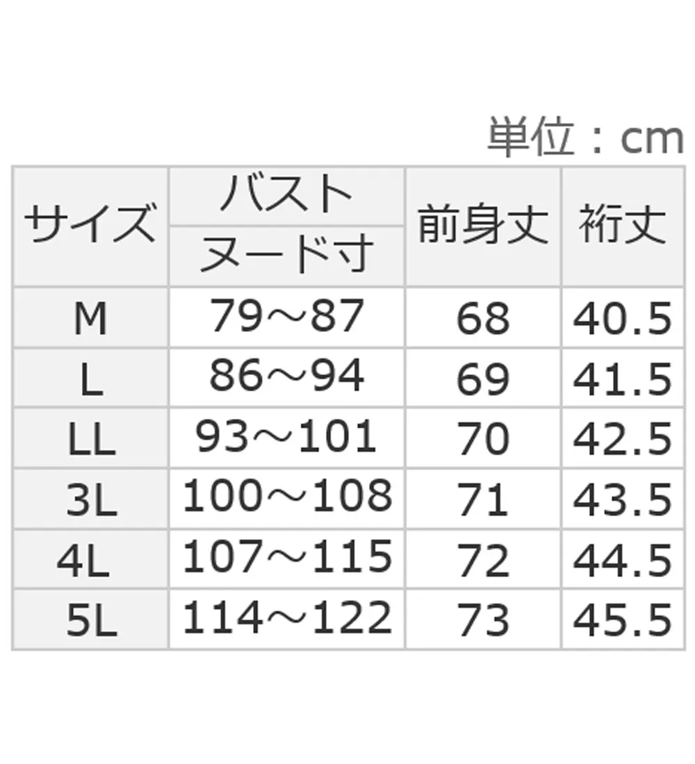 【４つの機能付】さらり軽やか楊柳カットソーギャザーチュニック 
