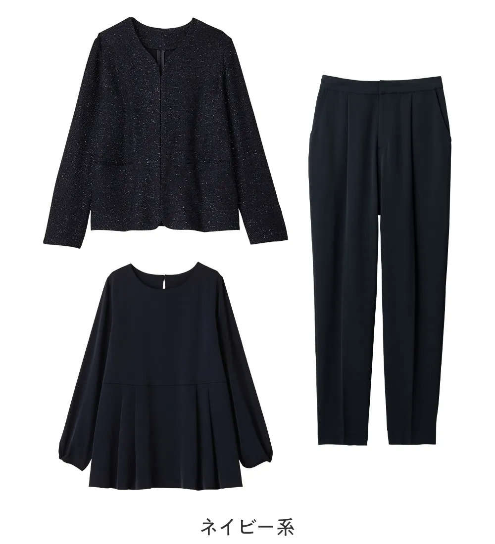 【3点セット】着回し自在快適セットアップ
