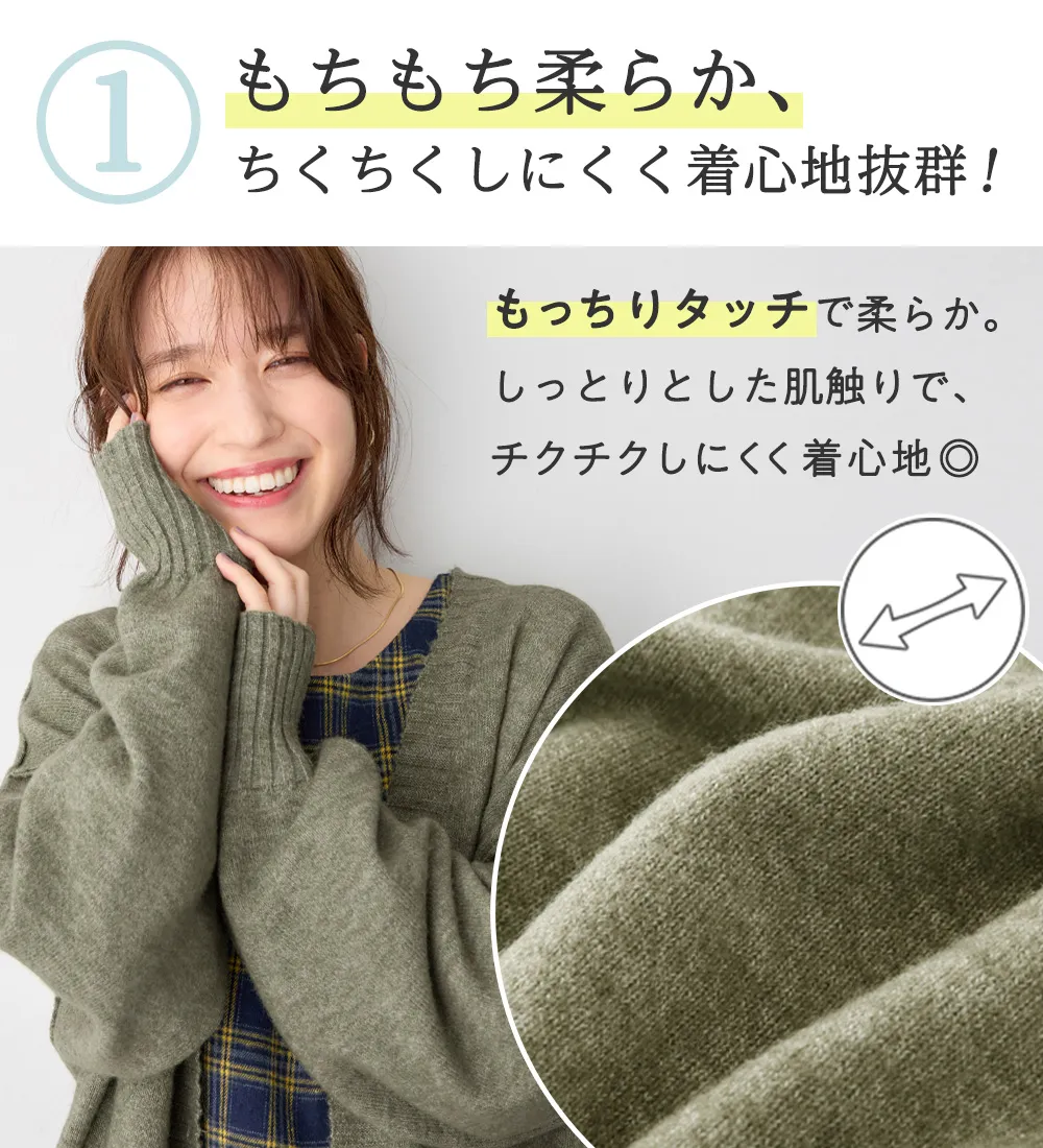 洗えるもちもち　ミドル丈ニットカーデ