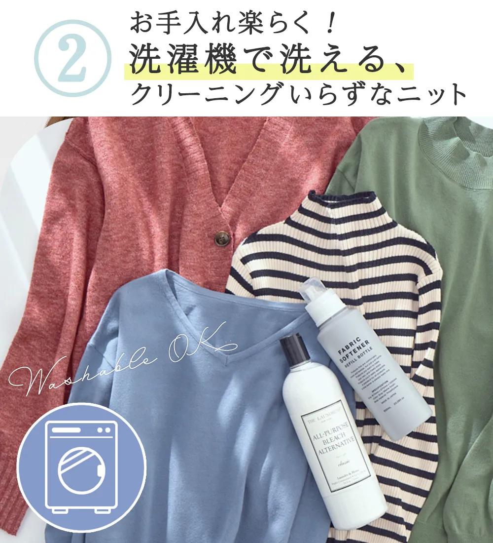 洗えるもちもち　ミドル丈ニットカーデ