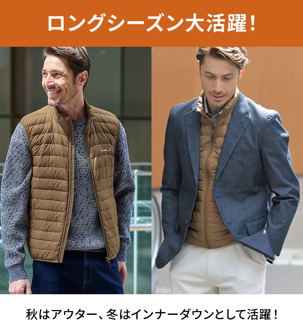 ＜アーノルド　パーマー＞ポケッタブルダウンベスト
