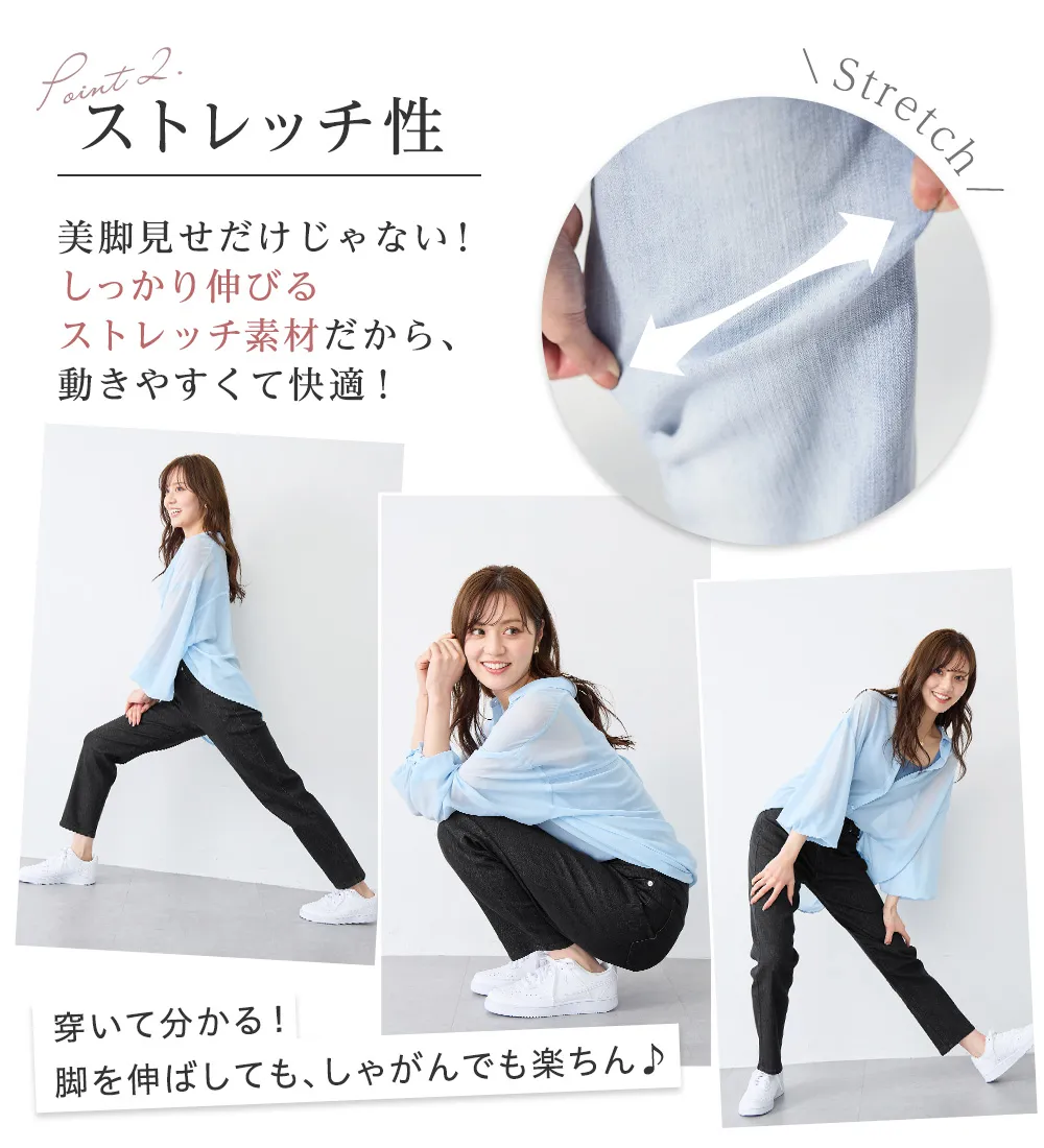 すっきりスリムデニムパンツ
