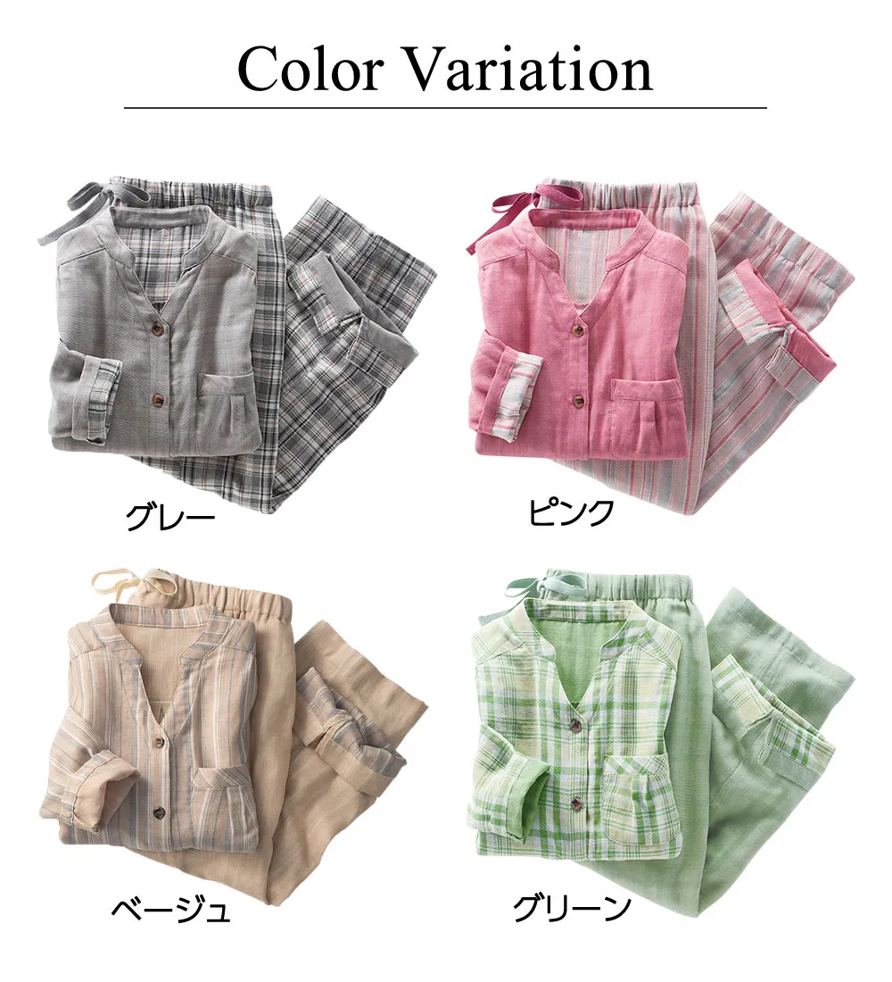 【オーガニックコットン使用】綿１００％Ｗガーゼのルームパジャマ
