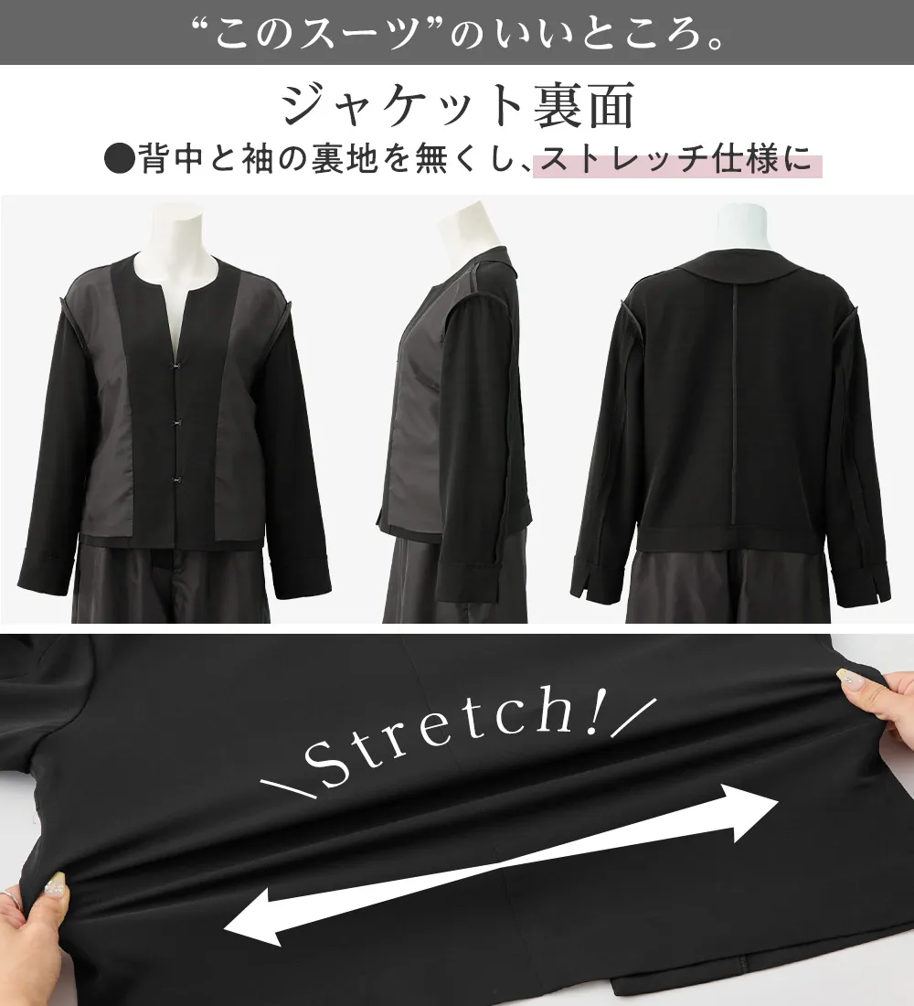 洗える!多機能2点セットアップ<M~5L>