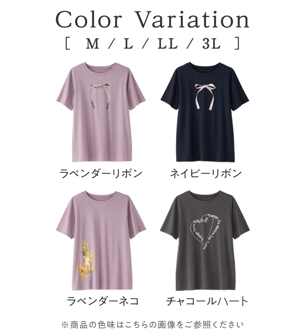 大人かわいいプリント綿混Tシャツ
