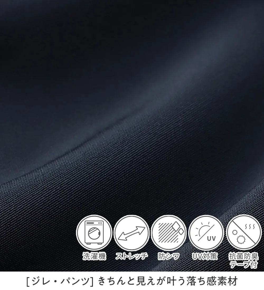 【３点セット】コーデ決まるペプラムジレセットスーツ
