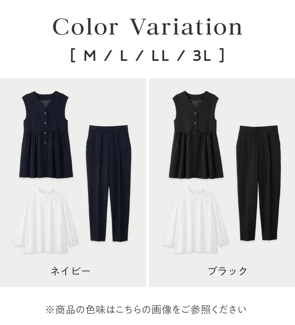 【３点セット】コーデ決まるペプラムジレセットスーツ
