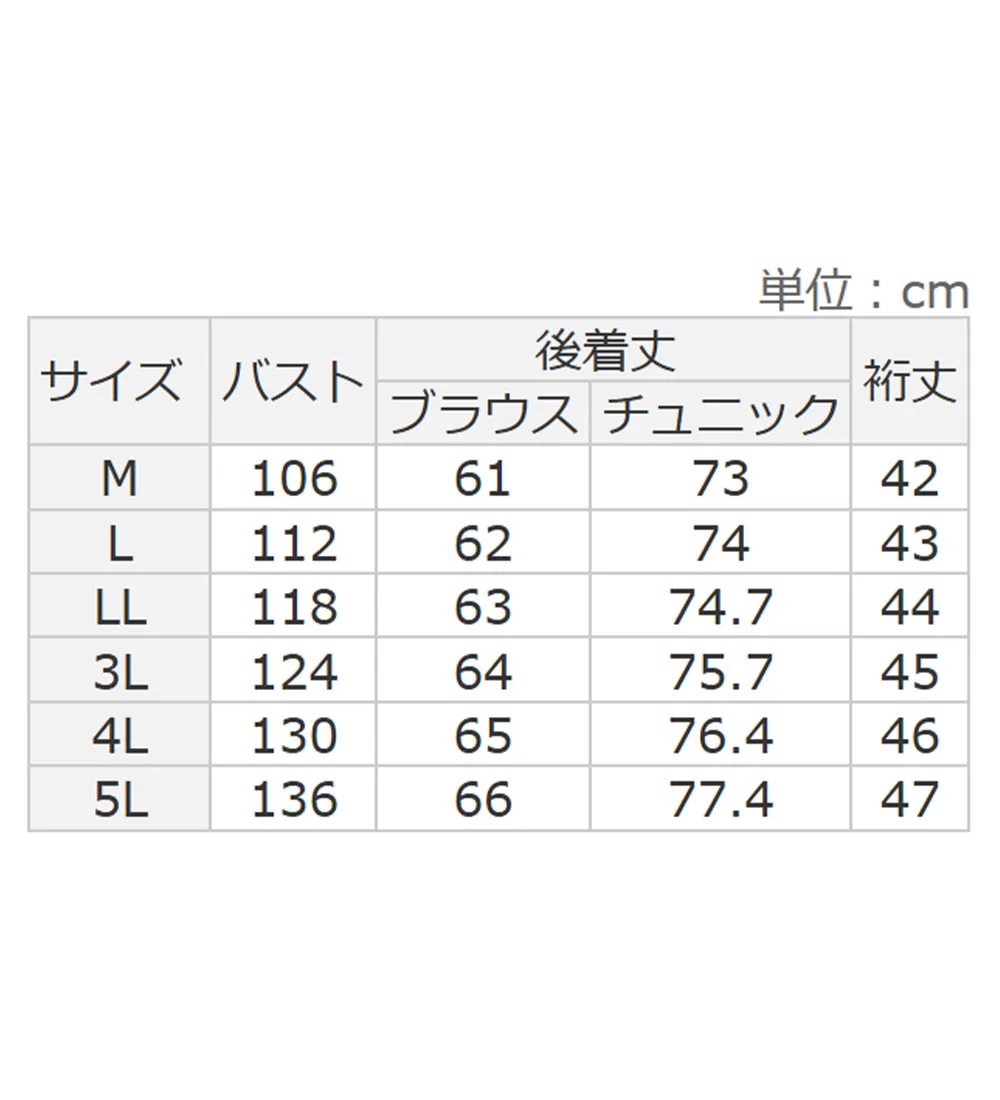【接触冷感】さらさらＥＡＳＹフレアスリーブブラウス
