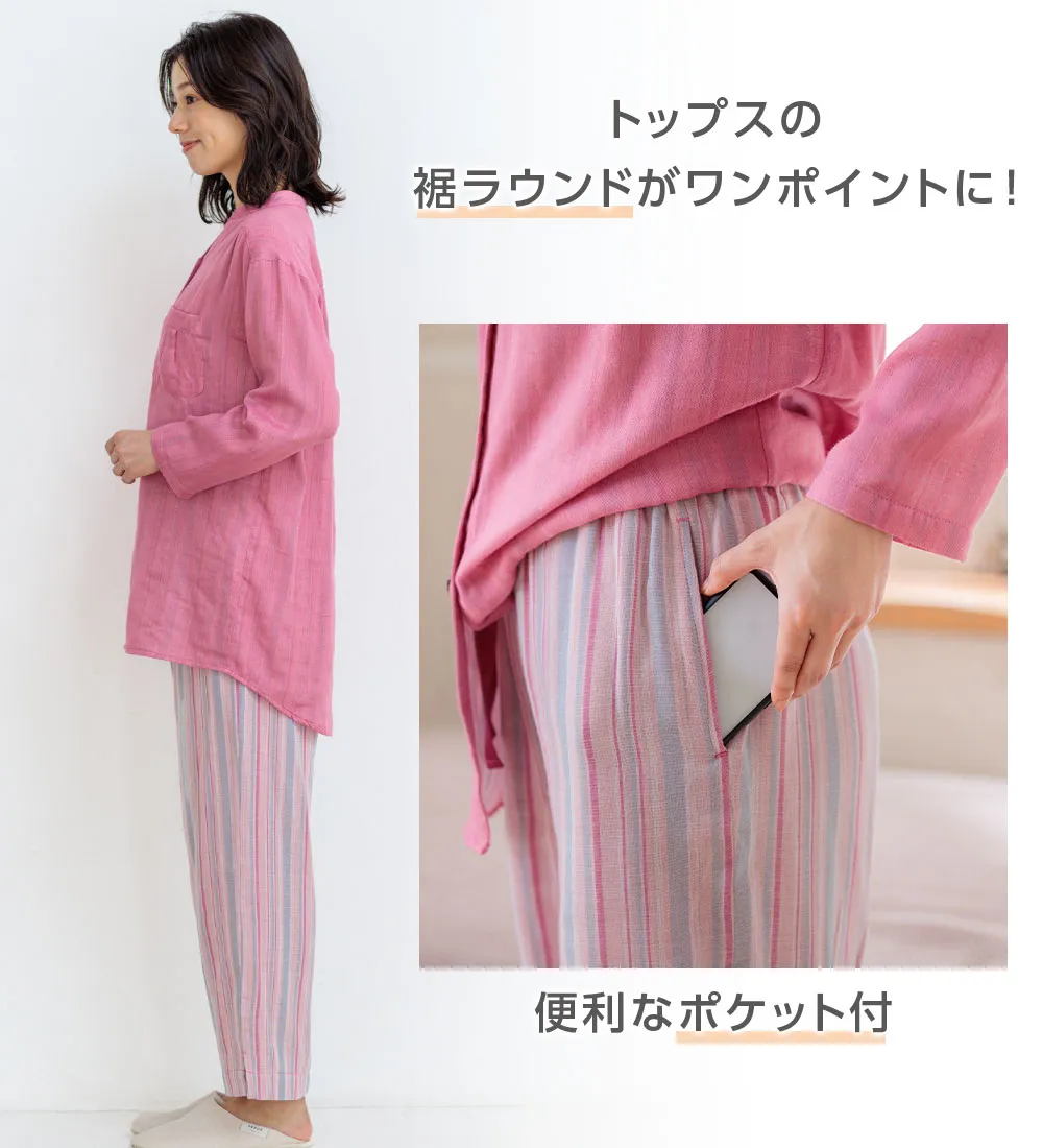 【オーガニックコットン使用】綿100%Wガーゼのルームパジャマ