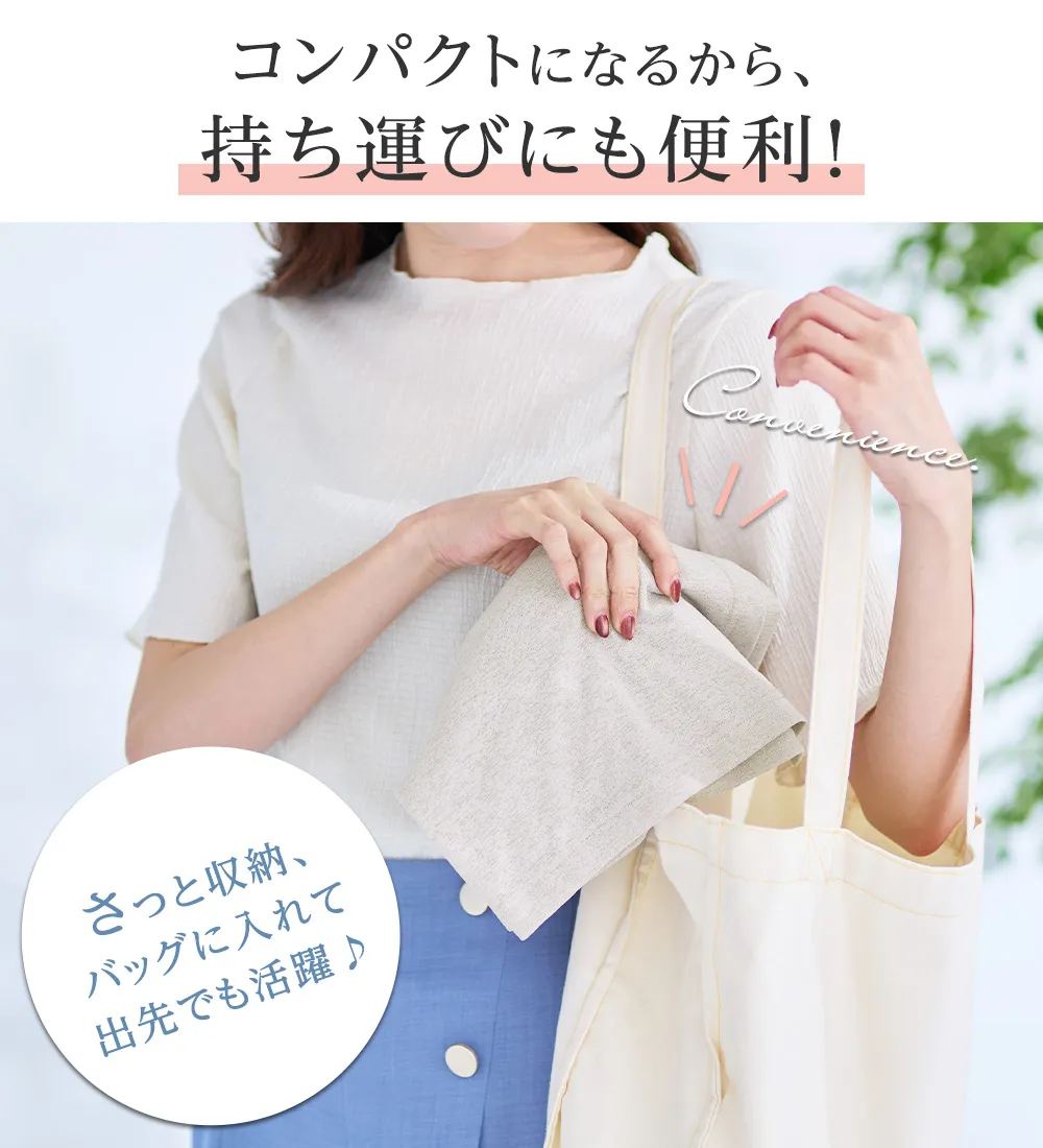 【冷房対策に】さらっと軽い！ひんやりシアートッパーカーディガン 
