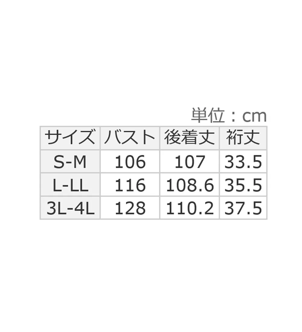 さらさらＥＡＳＹスキッパーＡラインワンピ
