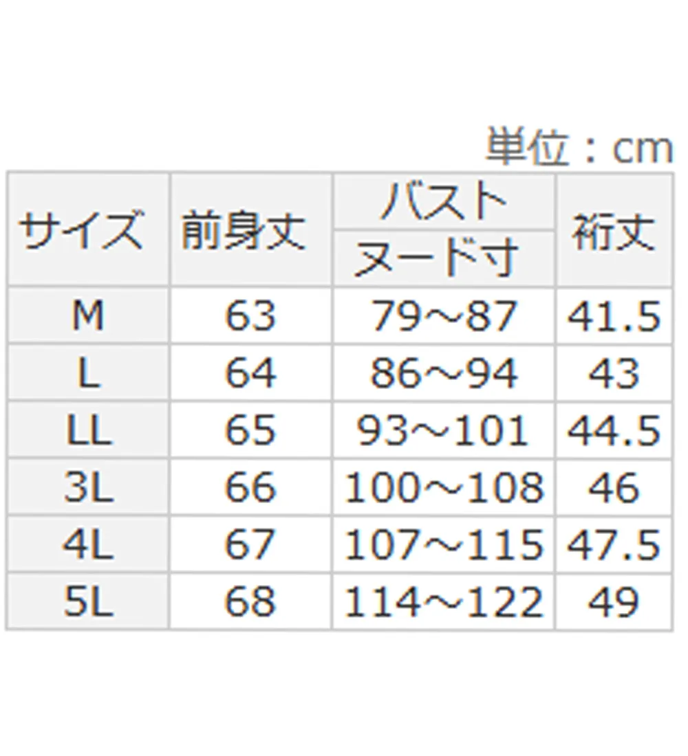 楽ちんフリルデザインプルオーバー
