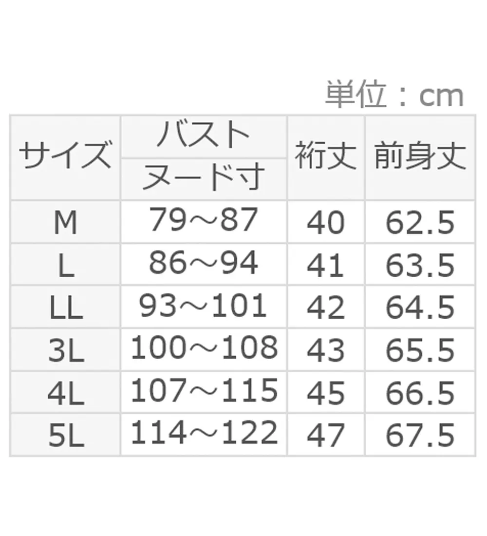 着痩せが叶うドルマンスリーブきれいめカットソー
