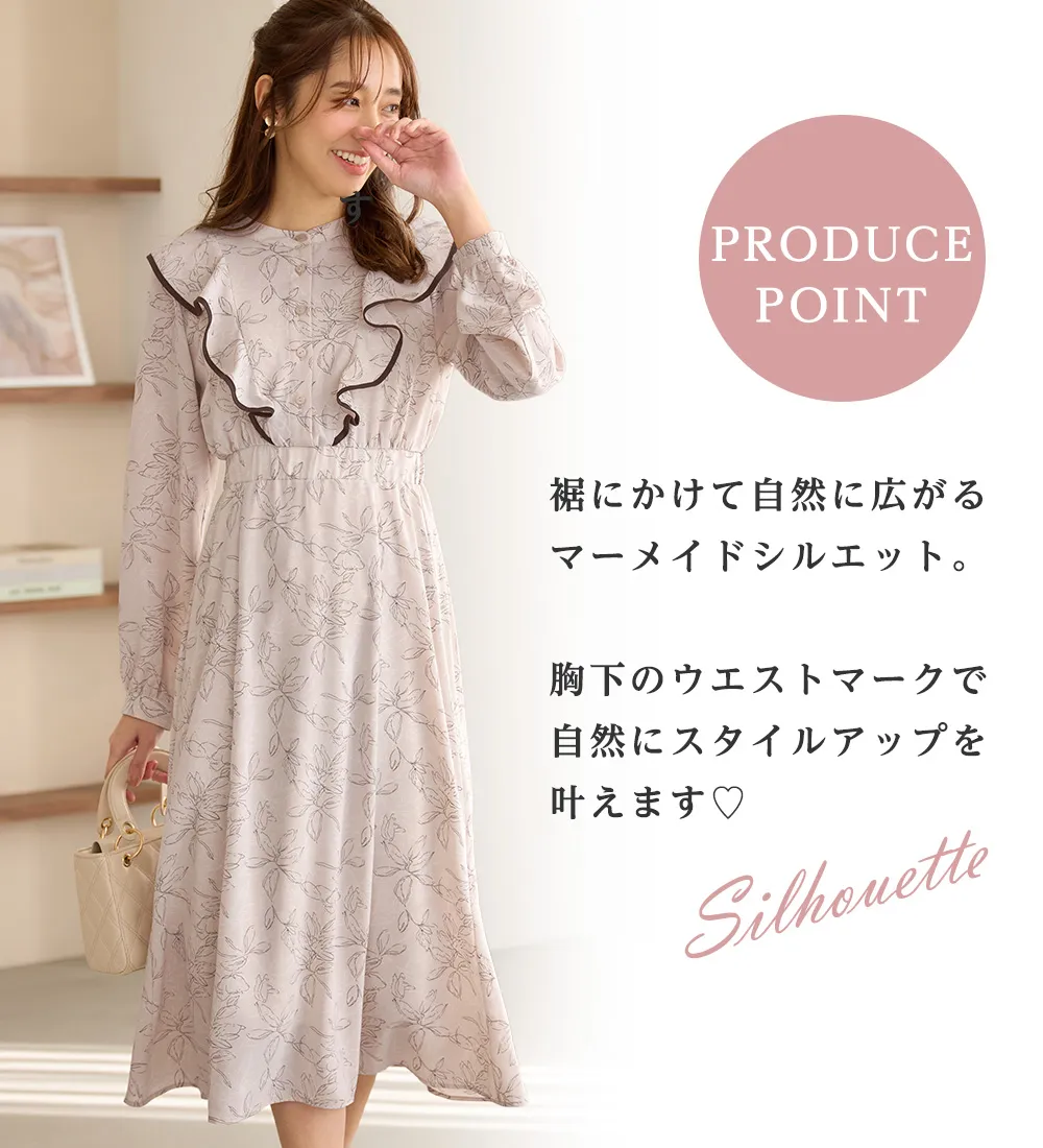 お客様企画フリルデザインワンピ