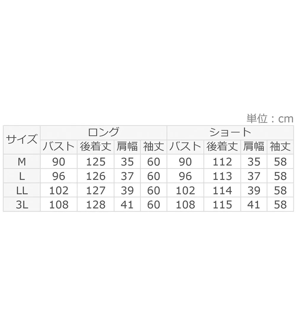 お客様企画フリルデザインワンピ