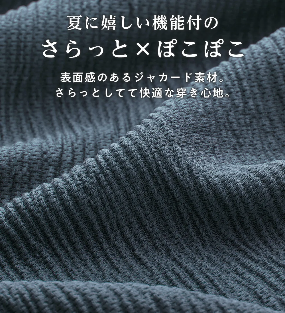 丈切れる！楽ちんジャカードナロースカート

