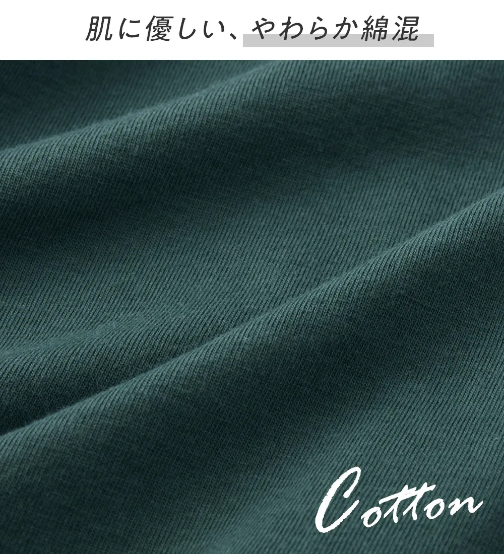 【新作早割】袖タックチュニックTシャツ