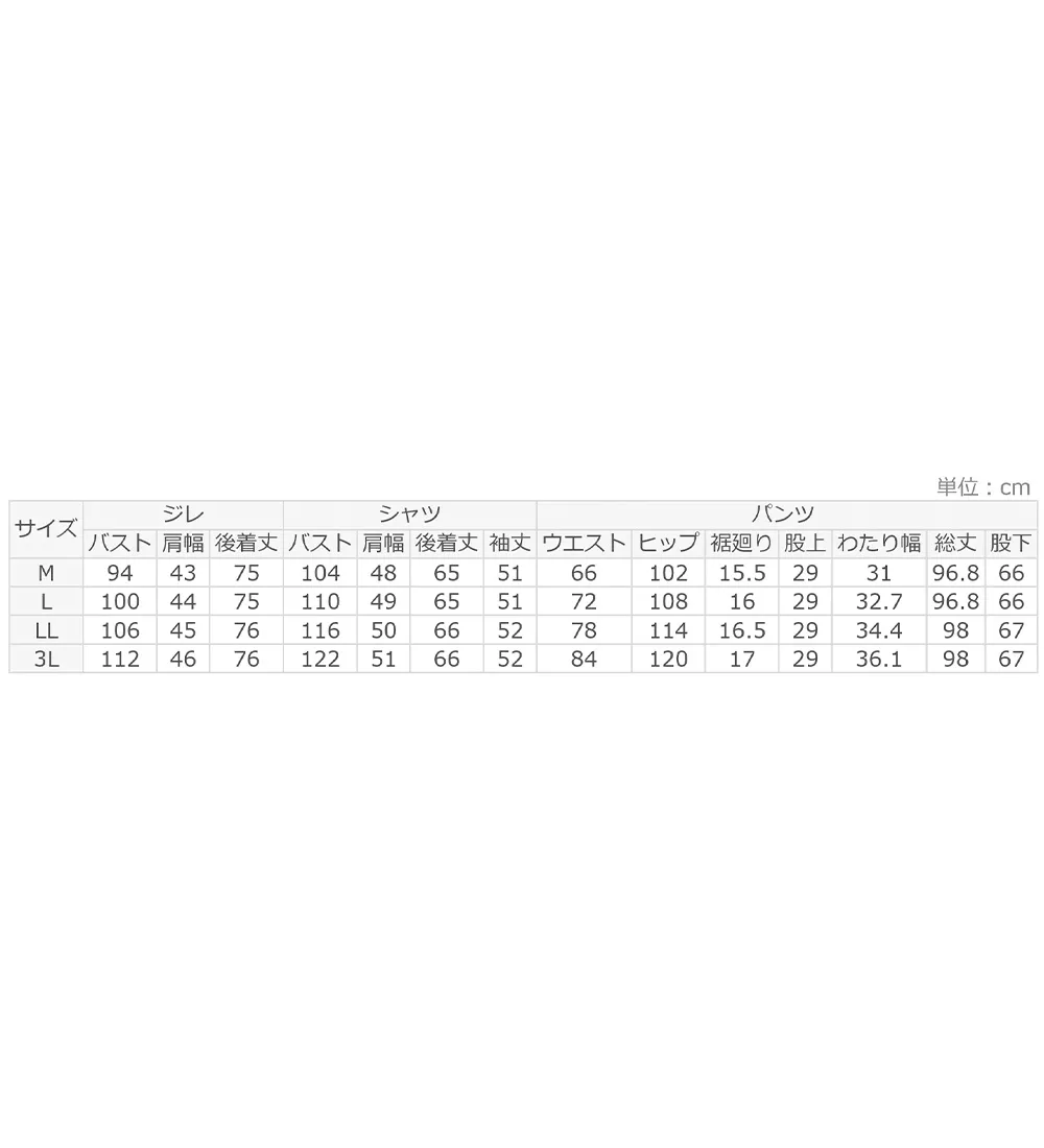 【３点セット】コーデ決まるペプラムジレセットスーツ
