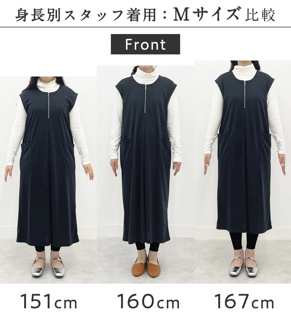 【新作早割】なめらかポンチ　Iラインジャンスカ
