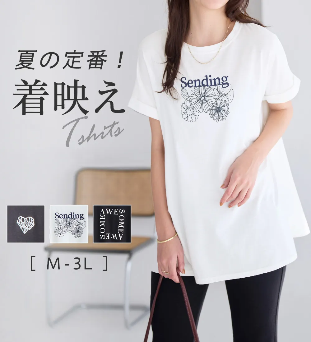 【新作早割】大人の華やかプリントチュニックＴシャツ
