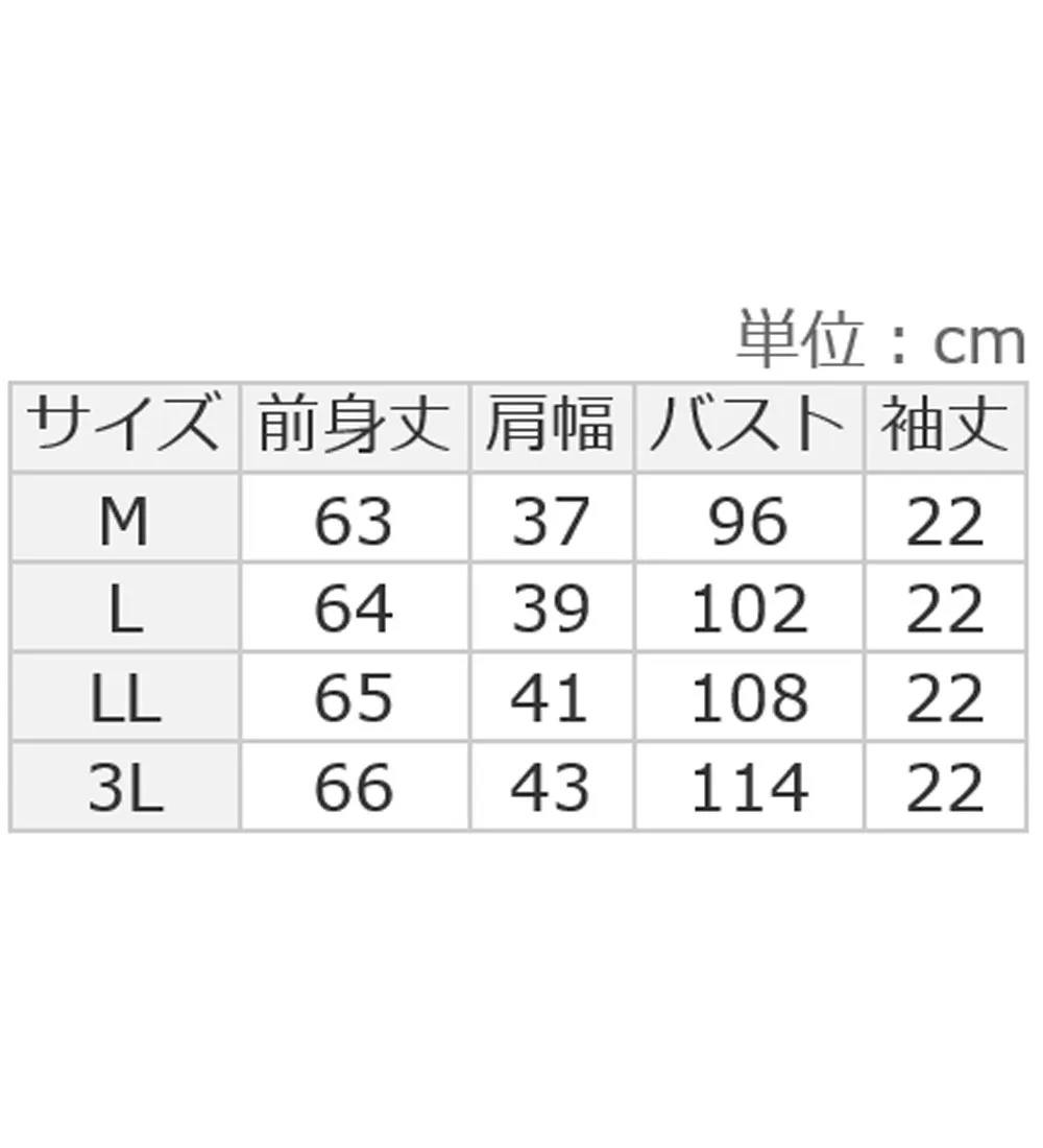 大人かわいいプリント綿混Tシャツ