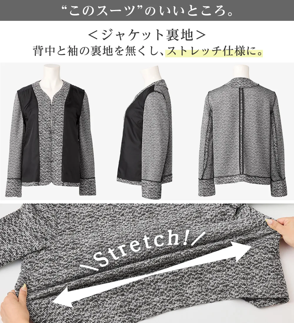 【3点セット】着回し自在快適セットアップ