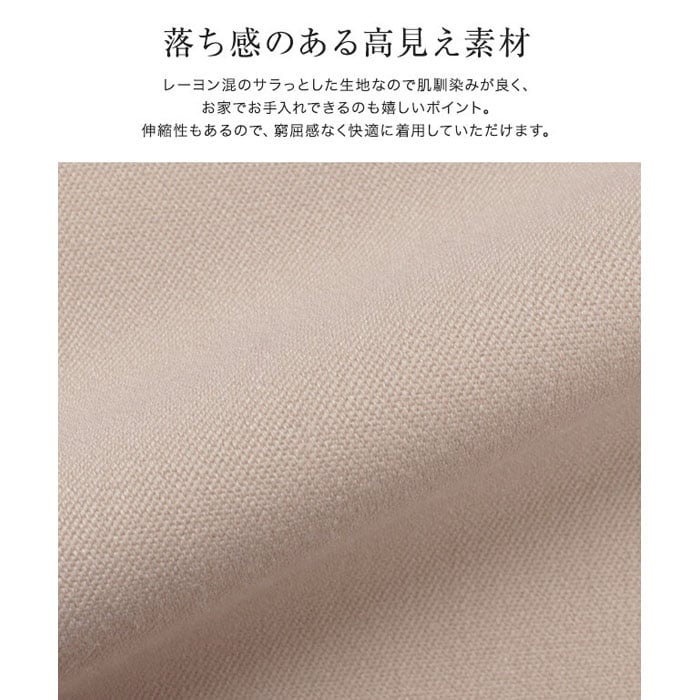 フリルセットアップ