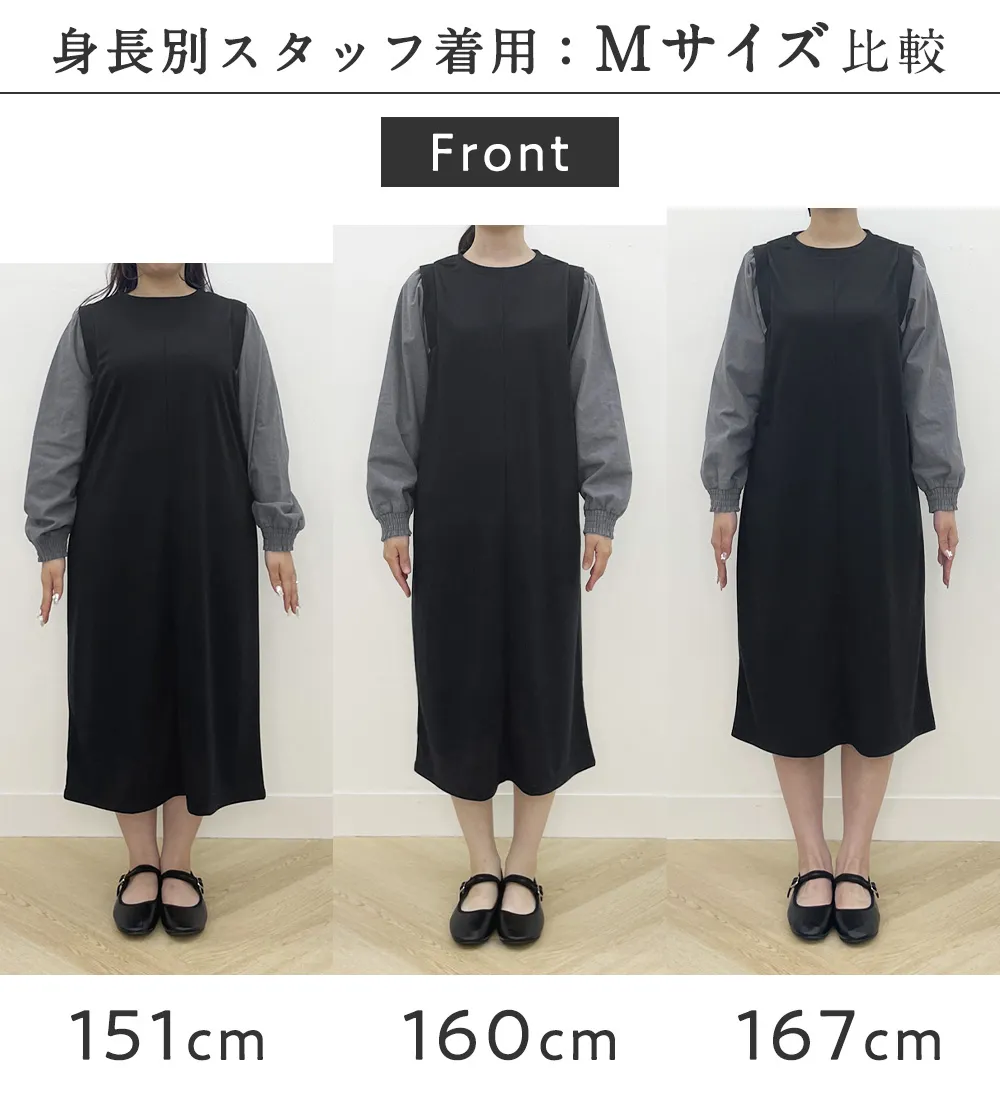 【新作早割】なめらかポンチ　袖切替ドッキングワンピース