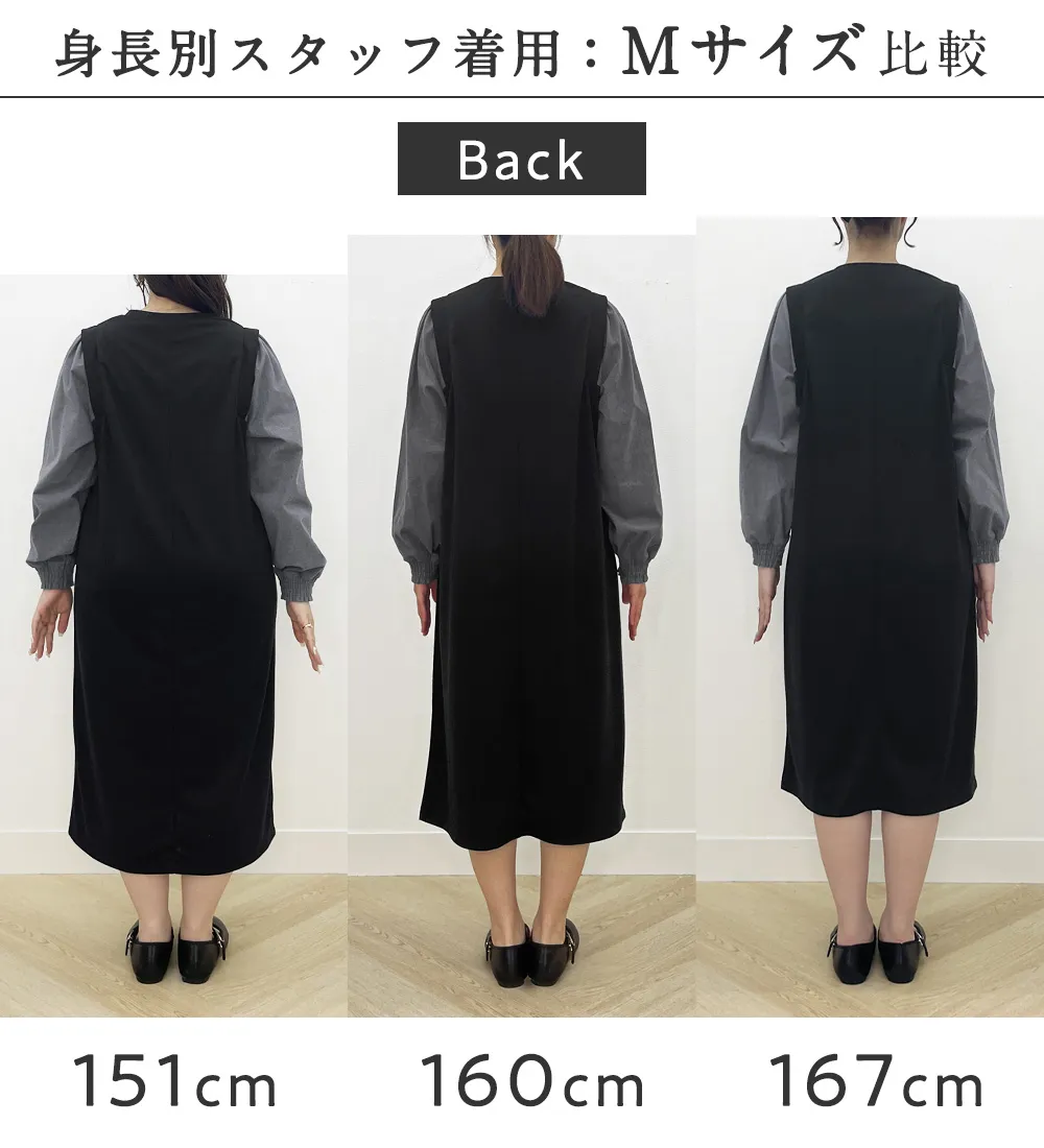 【新作早割】なめらかポンチ　袖切替ドッキングワンピース