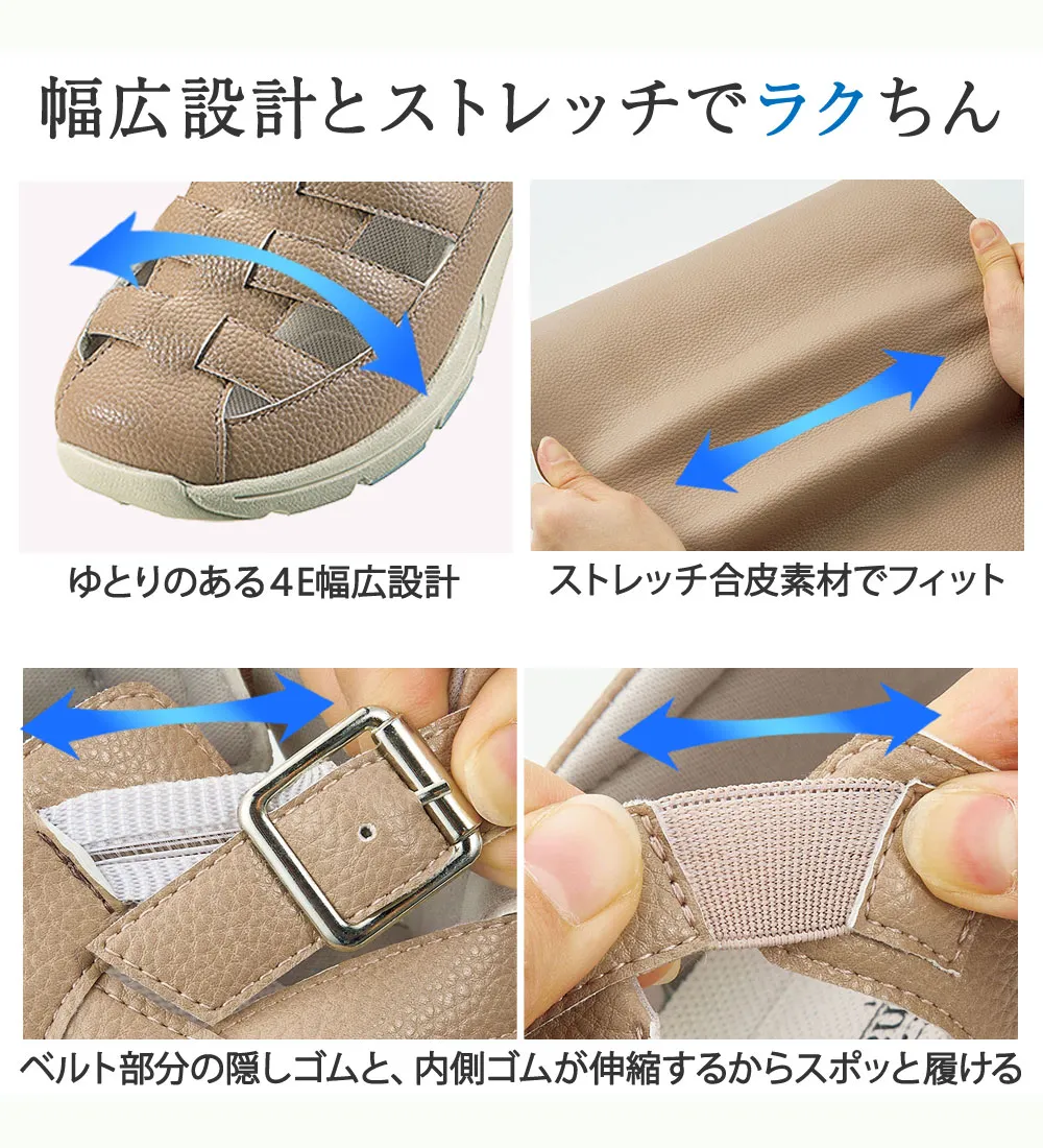 スッと履けるグルカスニーカー<ラシーナコンフォート>