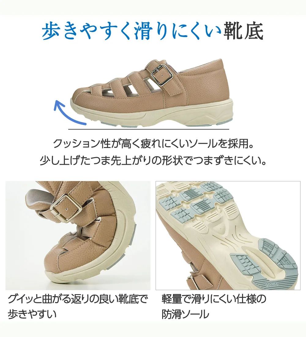 スッと履けるグルカスニーカー<ラシーナコンフォート>