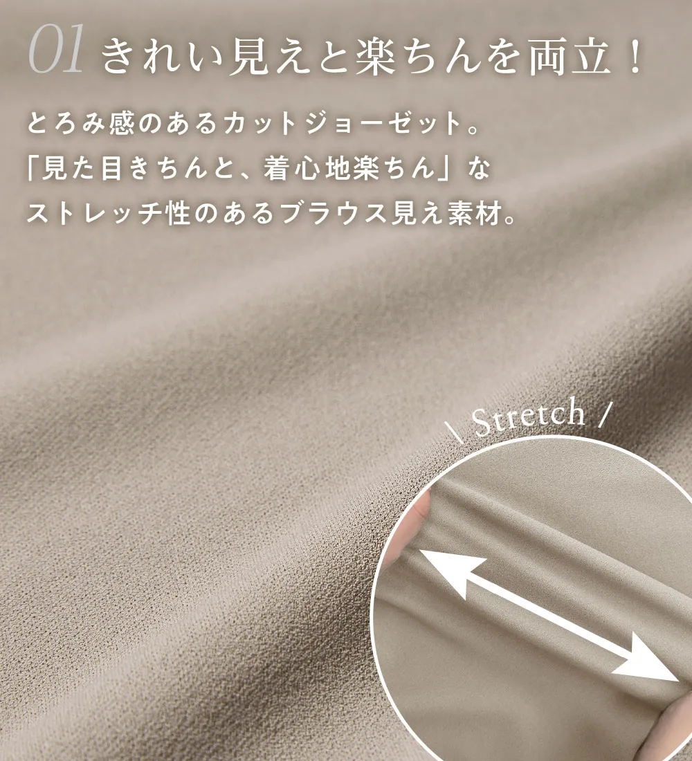 【新作早割】【４つの機能付】楽キレイ袖タックブラウス