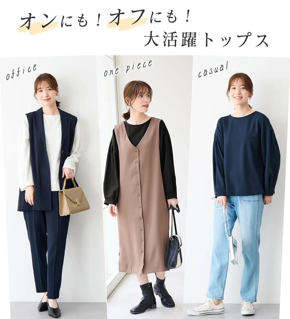 【新作早割】【４つの機能付】楽キレイ袖タックブラウス