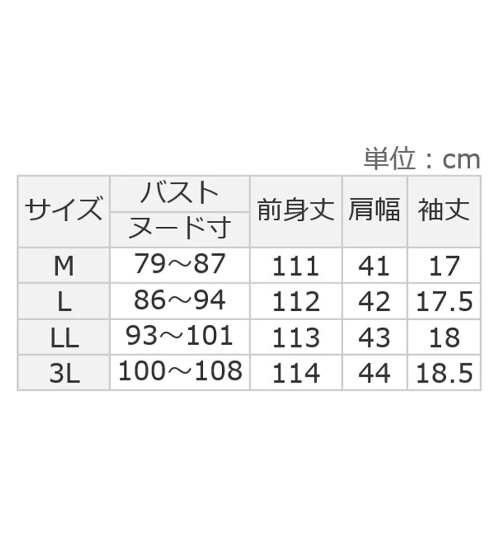 【新作早割】【4つの機能付】楽ちんジャカードワンピース

