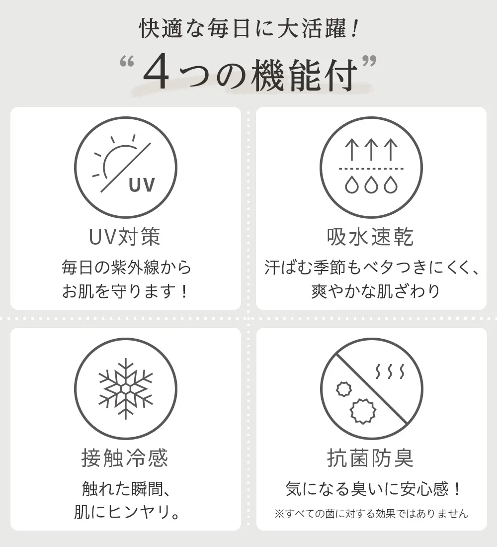 【４つの機能付】さらり軽やか楊柳カットソーギャザーチュニック 
