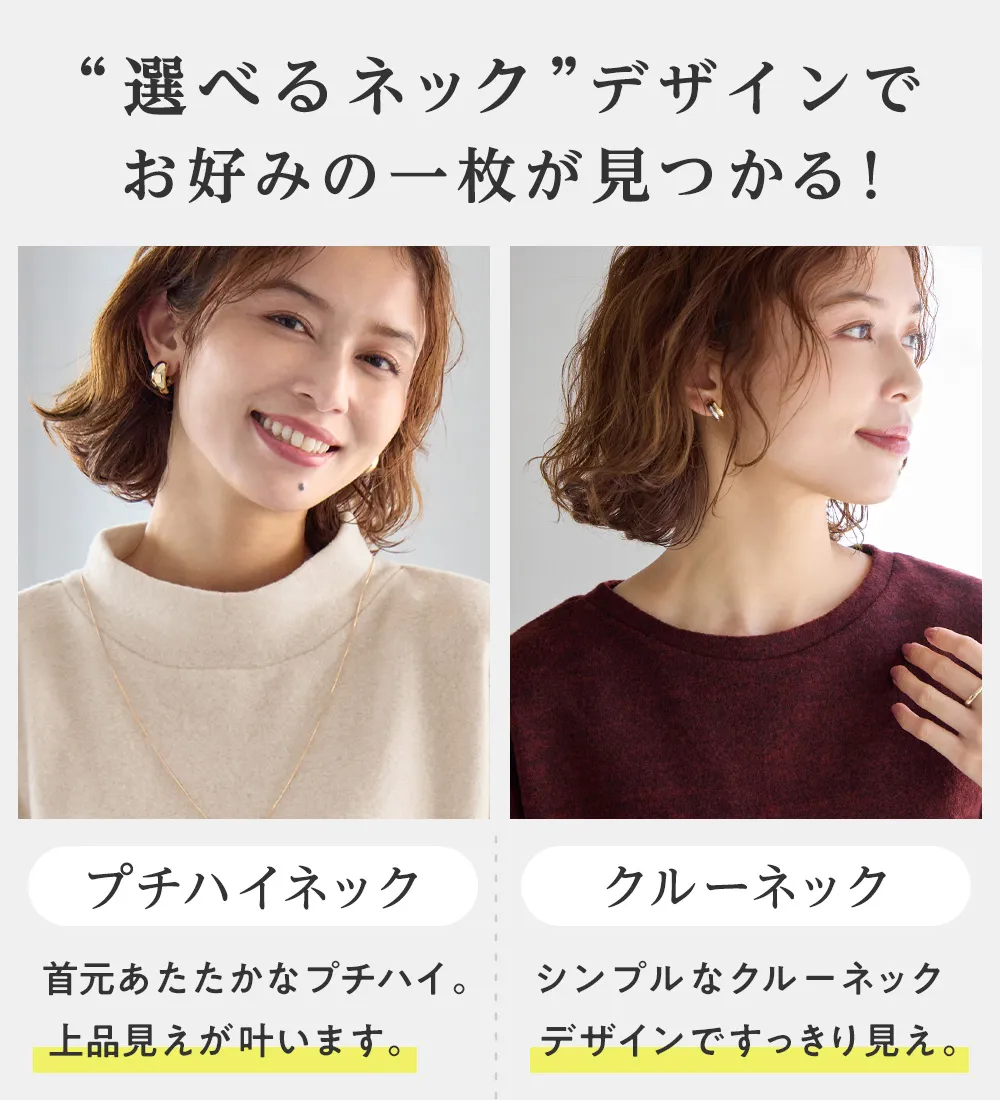 【毎日着たい！】柔らかニットソーシンプルトップス
