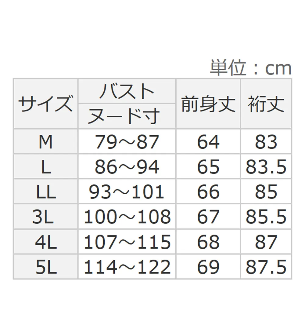 【毎日着たい！】柔らかニットソーシンプルトップス
