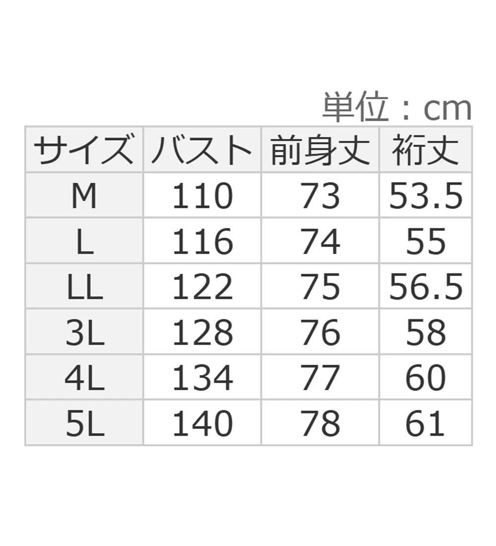 【新作早割】袖タックチュニックTシャツ
