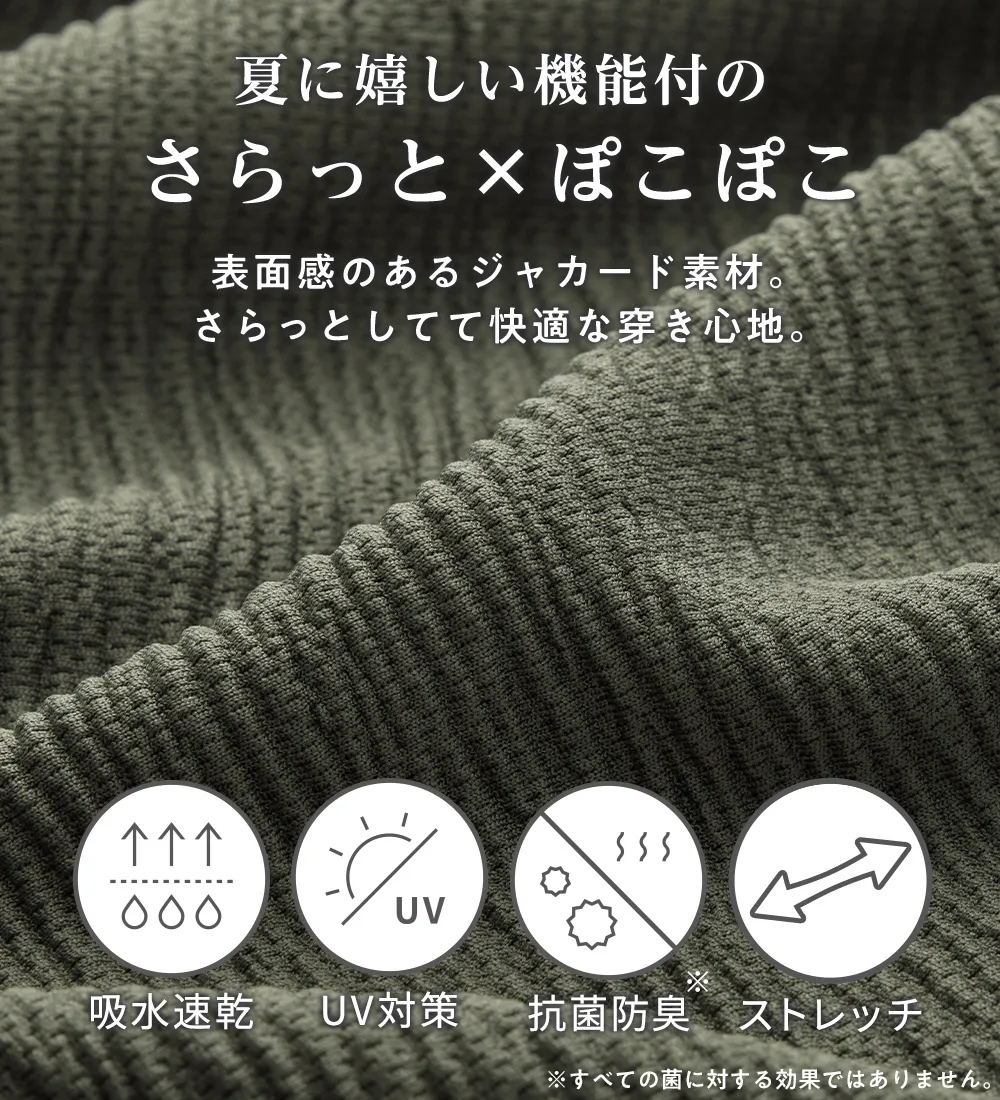 【新作早割】【4つの機能付】楽ちんジャカードワンピース

