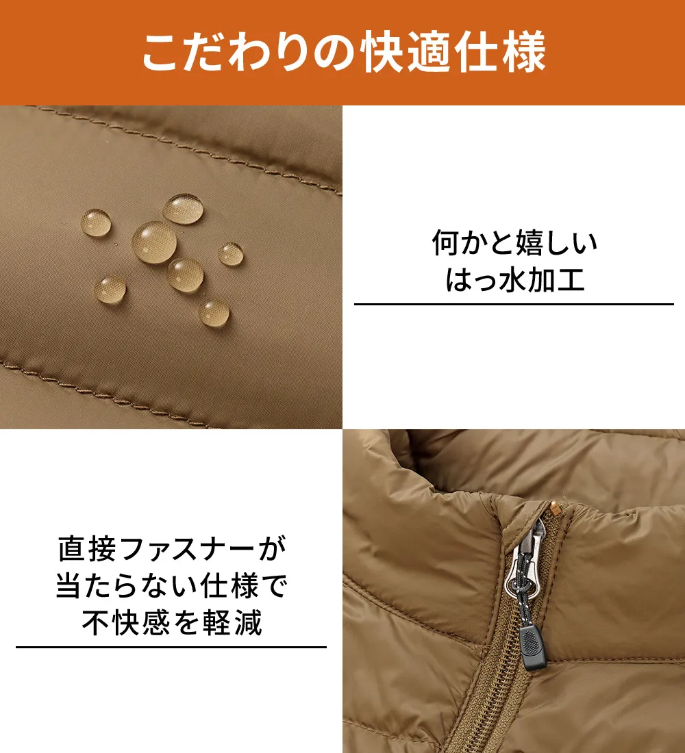 ＜アーノルド　パーマー＞ポケッタブルダウンベスト
