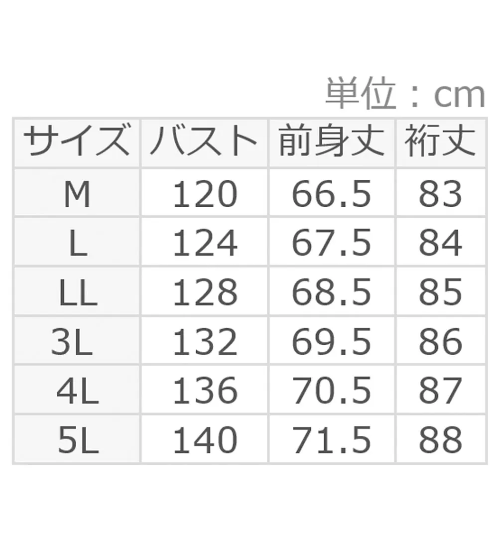 洗えるもちもち　ミドル丈ニットカーデ