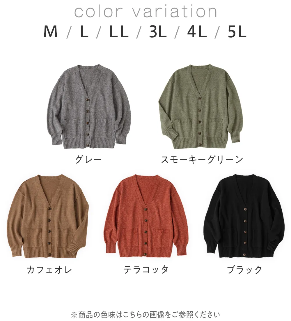 洗えるもちもち　ミドル丈ニットカーデ