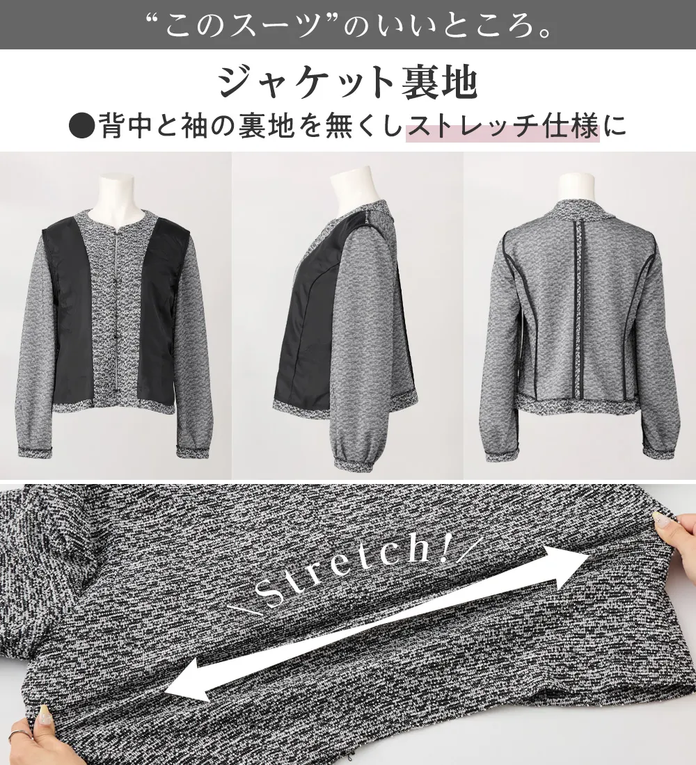 【２点セット】選べる！華やかワンピースアンサンブルスーツ
