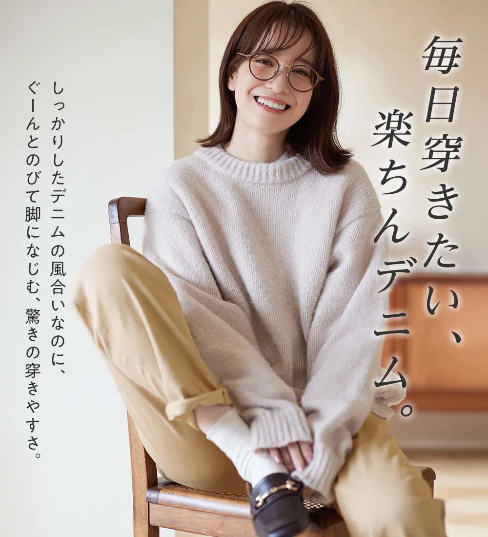 綿混ストレッチゆとりシルエットレギンスパンツ