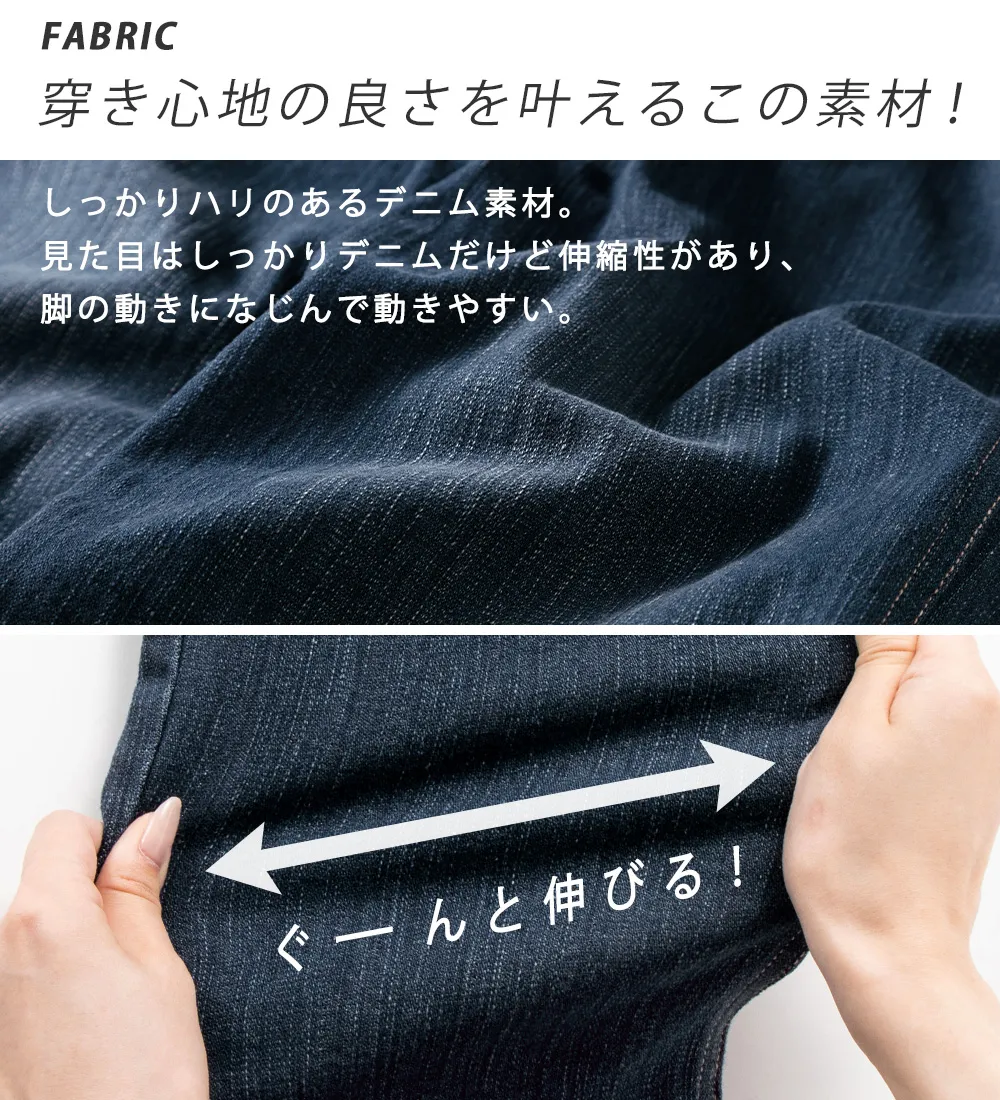 綿混ストレッチゆとりシルエットレギンスパンツ